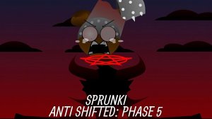спрунки anti shifted: фаза 5
