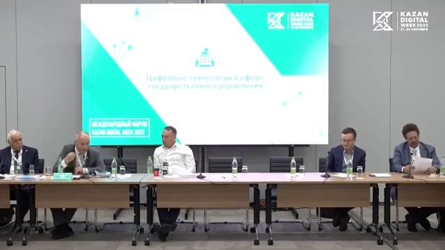 KDW-2022_Секция ИМ_07_Промежуточная дискуссия смотреть онлайн