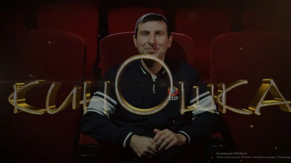 #КинОшка - 277 Выпуск. Обзор новинок кино с 5  по 11 февраля 2025 г.