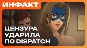 Релиз Cairn, батя «Героев» взялся за HoMM: Olden Era, дата Scott Pilgrim EX, цензура в Dispatch…