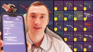 КАК ПРОДАТЬ ЗА ДЕНЬГИ СКИНЫ CS2 ИЗ STEAM? ТОРГОВЫЕ ПЛОЩАДКИ В ИНТЕРНЕТЕ ПО ПРОДАЖЕ ИГРОВЫХ ПРЕДМЕТОВ