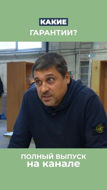 Почему в вопросах гарантии лучше договариваться смотреть онлайн