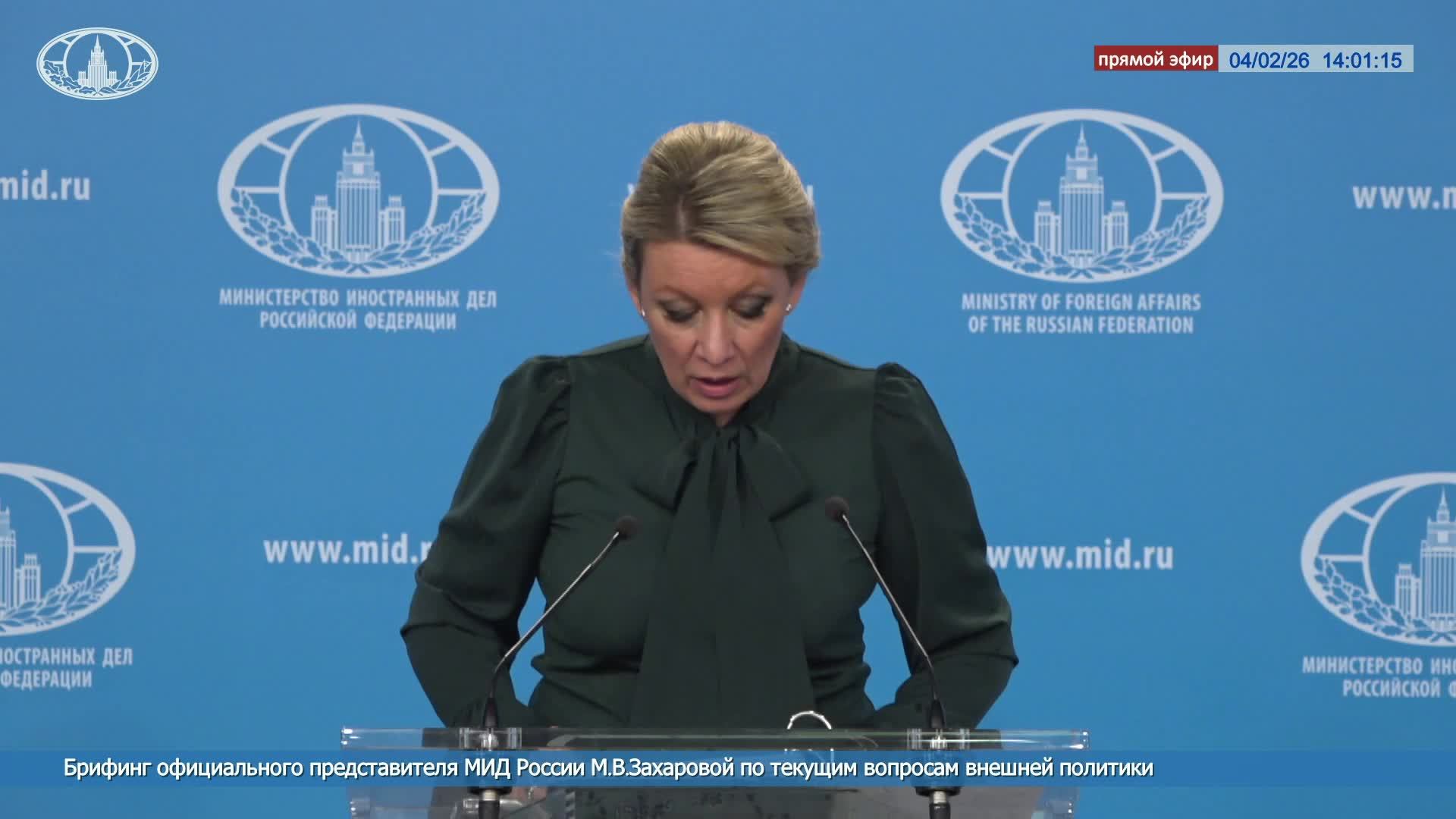 🔴 Брифинг официального представителя МИД России М.В.Захаровой по текущим вопросам внешней политики смотреть онлайн