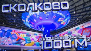 СВЕТОДИОДНАЯ КОЛОННА LEDBE И ИНТЕРЬЕРНЫЙ СВЕТОДИОДНЫЙ ЭКРАН В СКОЛКОВО