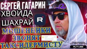 ТЫ НАДОЕЛА МНЕ БАБУЛЯ, ВЫКЛЮЧАЙ ГРОМКУЮ СВЯЗЬ. 2026 ГАГАРРИН