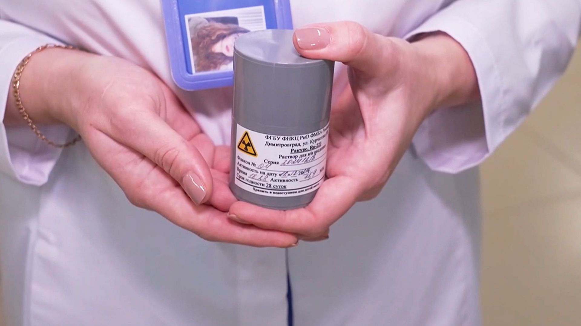 Где производят российский препарат для лечения рака «Ракурс, 223Ra» и как он работает? смотреть онлайн