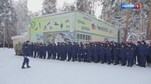 В Пензенской области стартовали международные сборы отряда «Тигр»