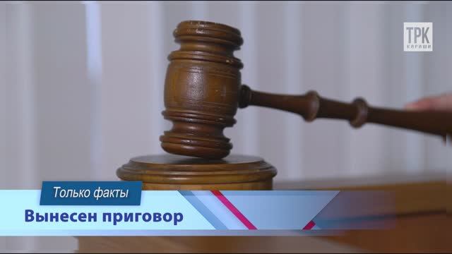 "Территория безопасности" от 03.02.2026