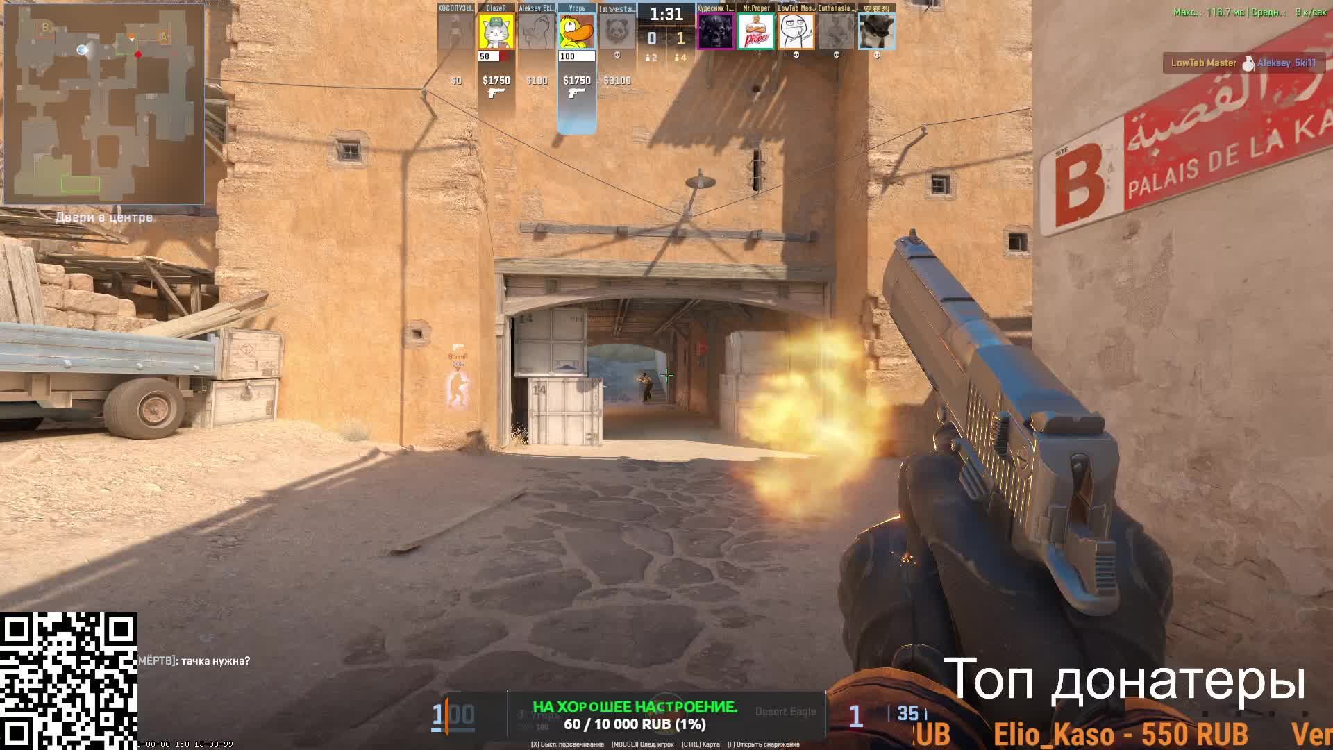 #СТРИМ #CS2 . /ИГРАЕМ C ДРУЗЬЯМИ ПРЕМЬЕР-МАТЧ.