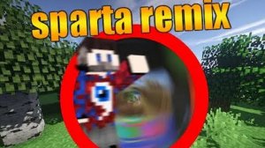 Майнкрафт Но Это Sparta Remix FixEye Rudi Tv И FixPlay