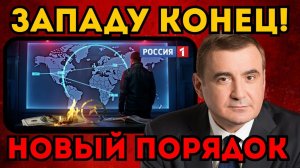 КИТАЙ ОБЪЯВИЛ ВОЙНУ ДОЛЛАРУ!  Дюмин и Си Цзиньпин нанесли смертельный удар по США.