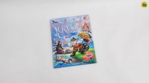 КНИГА. КОЛЛЕКЦИЯ ЛУЧШИХ СКАЗОК