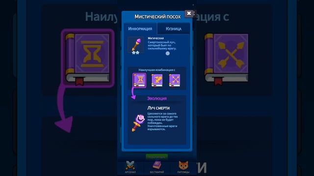 Руководство для новичков. 2 часть из 3. Подземелье. Арена. ПвП. Приключение. Heroes Vs Hordes.