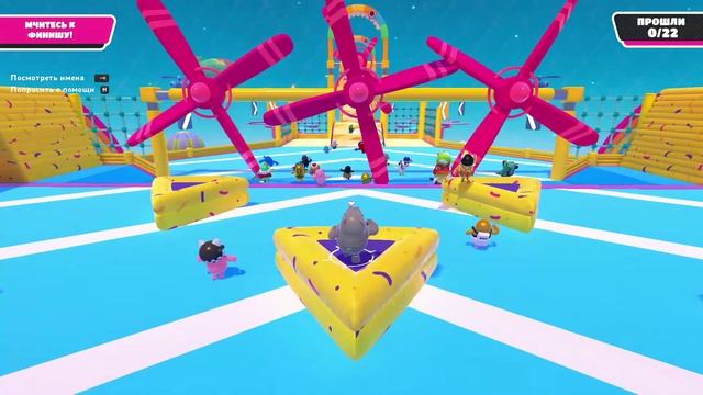 Играю в Fall Guys #2 смотреть онлайн