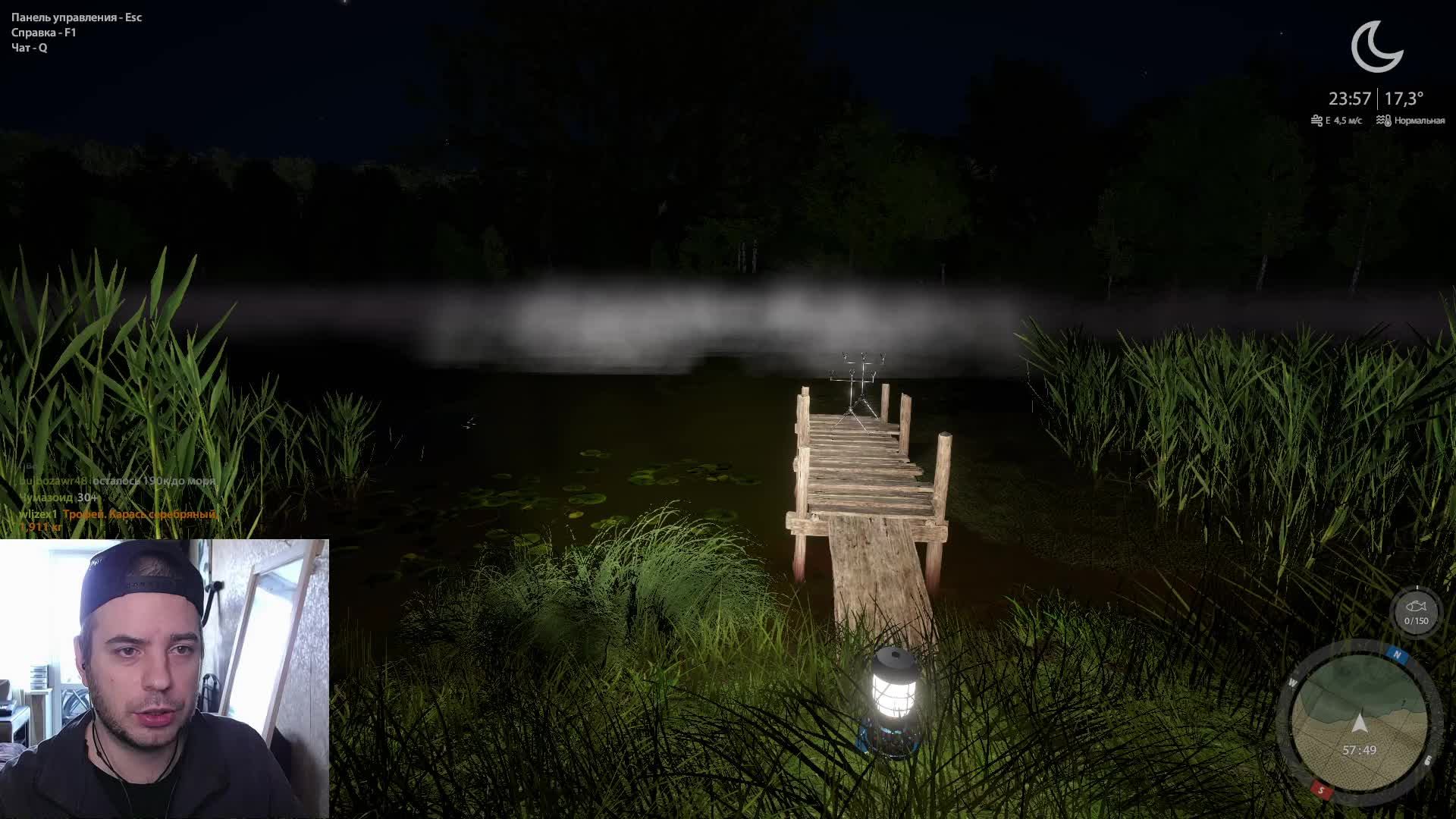 ✅Русская рыбалка 4✅ #RR4