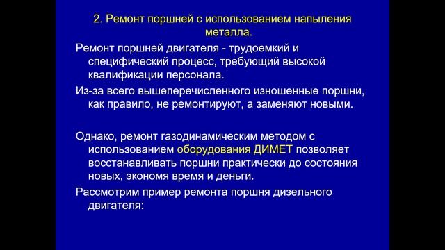 ТПРП - 10.02 221 группа