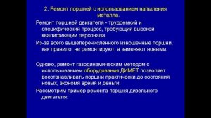 ТПРП - 10.02 221 группа