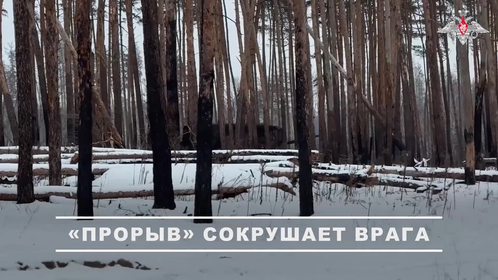 💥 Экипажи танков Т-90М «Прорыв» 25-й общевойсковой армии группировки войск «Запад» уничтожили за... смотреть онлайн