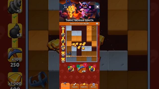 Шахта. Как правильно копать. Подробное руководство. Heroes Vs hordes.