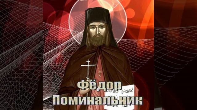 Народные праздники в феврале с 6 по 10 смотреть онлайн