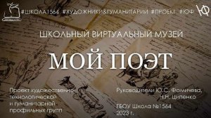 Александр Пушкин