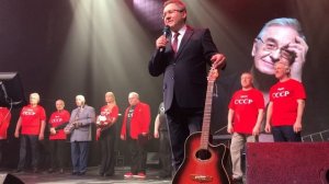 Заключительная песня на концерте памяти Александра Ковалёва " Наш на Амуре-дом родной"