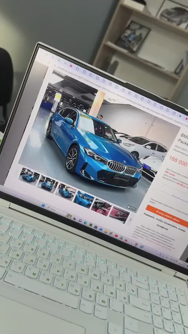 Сколько стоит BMW сейчас