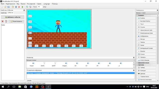 как создать minecraft на devel studio смотреть онлайн