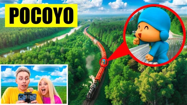 мой дрон снял POCOYO в Реальной Жизни!