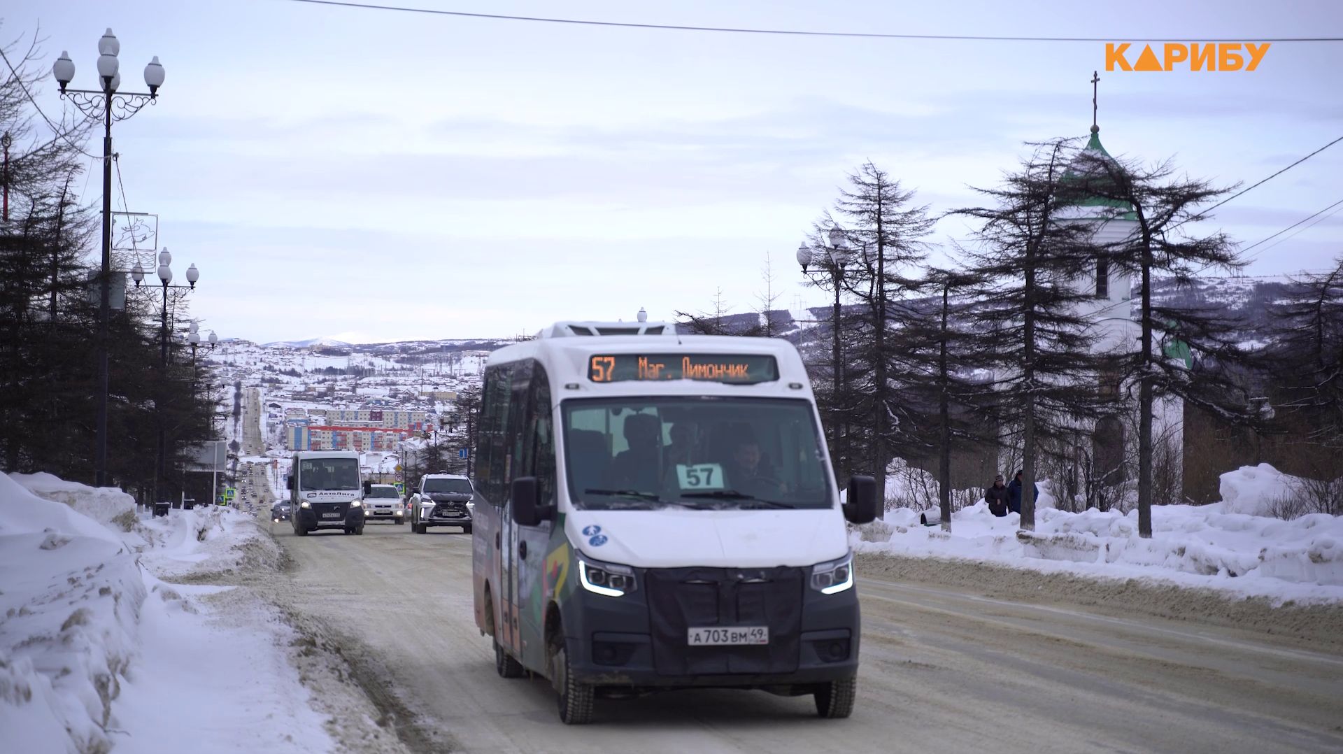 Магадан готовится к масштабному обновлению автобусного парка смотреть онлайн