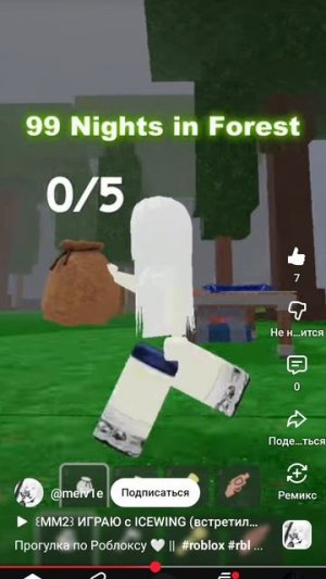 ЛЕГЕНДАРЫЙ ROBLOX