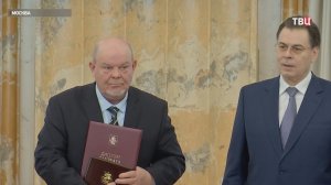 В Москве вручили премии города в области физической культуры и спорта