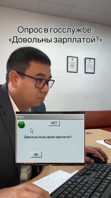 Уже скоро в сбербанке.... #сбер #сбербанк #банк #банкир #зарплата #госслужащие #государство #Россия смотреть онлайн