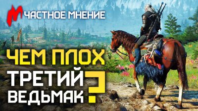 Игровые новости и обзоры