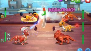 Играю в Легенды дракономании 1 часть! 🐉