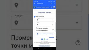 Самара — Ульяновск | Надёжный маршрут