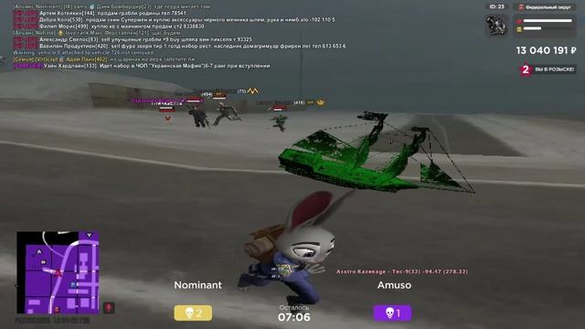 асатрик смотреть онлайн