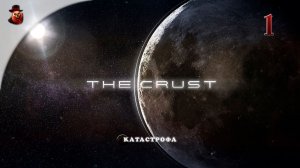 The Crust - #1 Колонизация Луны (Катастрофа)