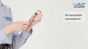 Фалена, 50 мл