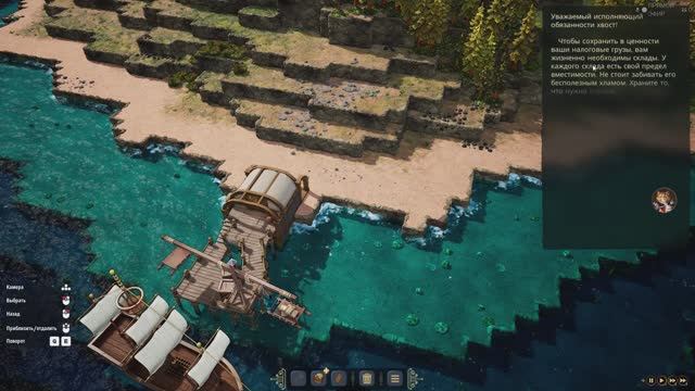 Whiskerwood #1 | KEK смотреть онлайн