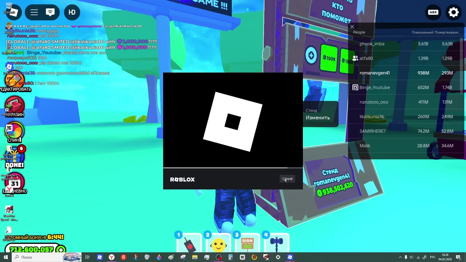 БОЛЬШЕ не повторять хавно это смотреть онлайн