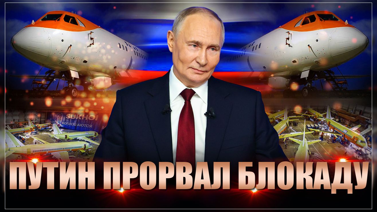 Россия прорвала блокаду: США и Европа пропустили болезненный удар от Москвы смотреть онлайн
