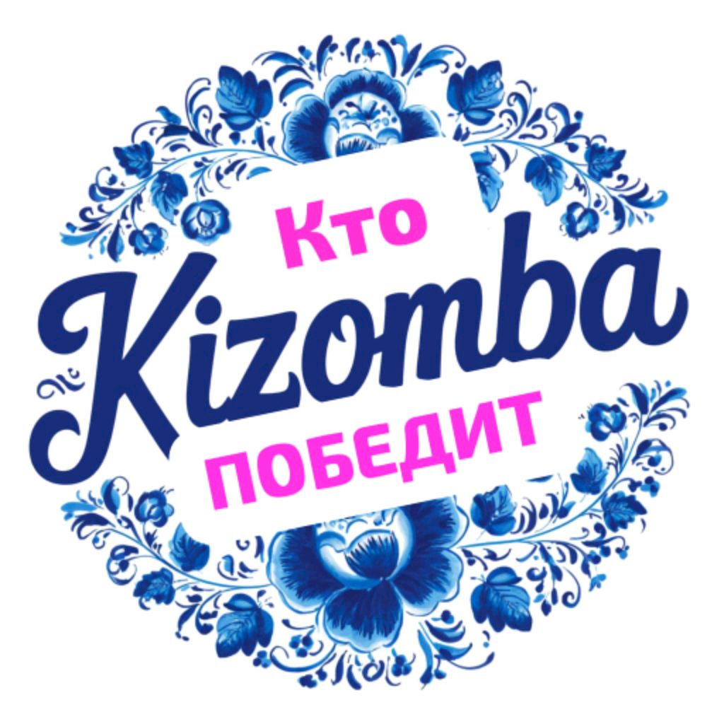 КТО ПОБЕДИТ ? смотреть онлайн