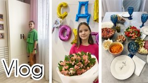 Собрали шкаф / Не люблю макияж / День рождения дочки 🥳