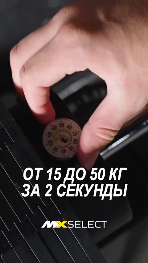 Регулируемые штанги MX Select EVO