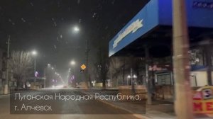 ФГБОУ ВО "Луганский государственный университет им. Владимира Даля"