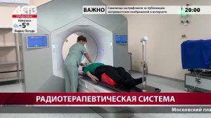 «Наш день»: 4 февраля 2026