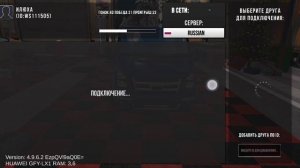 как сделать чит настройку на любую машину у которой есть движок за 200 к. в кар паркинг