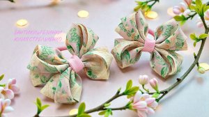 Бантики из ленты (весенние, летние)