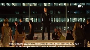 Несовершенные женщины – трейлер с русскими субтитрами (2026)